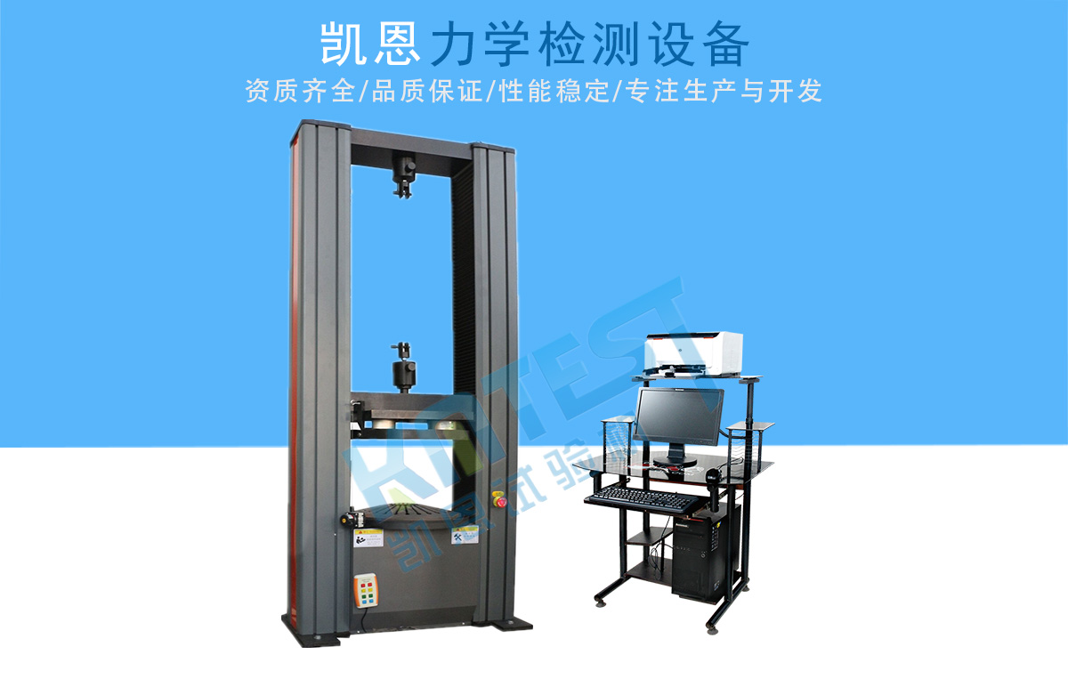 碟簧壓力試驗機  